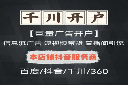 探索百度竞价包年推广的秘密——多行业案例分享