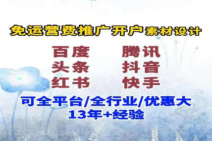 百度竞价代运营助力中小企业突破